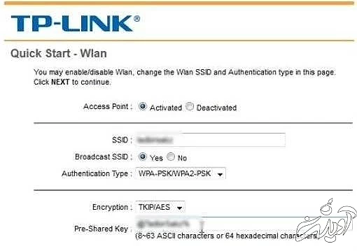 چگونه رمز وای فای tp link را تغییر دهیم؟